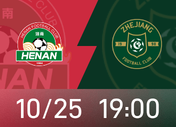 พรีวิวไชนีส ซูเปอร์ลีก: ทีมเหอหนานอาจอยู่ในเอฟเอ คัพ เพื่อหลีกเลี่ยงอาการบาดเจ็บ ทีมเจ้อเจียงทำงานอย่างหนักเพื่อปรับปรุงอันดับ