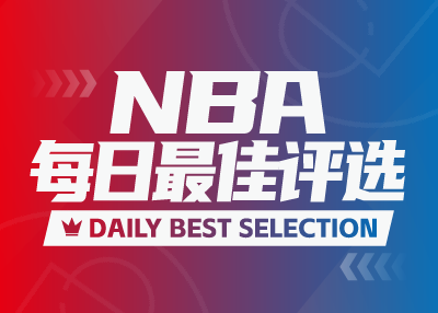 NBA Daily Best: มาร์คคาเน่นนำทีมได้ 152 แต้ม และครูหยูนำทีมคว้าชัยชนะ 5 นัดติดต่อกันด้วยสกอร์ 35+15